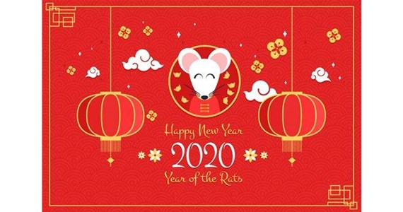 太原市和興建材有限公司祝您鼠年愉快！萬事如意！